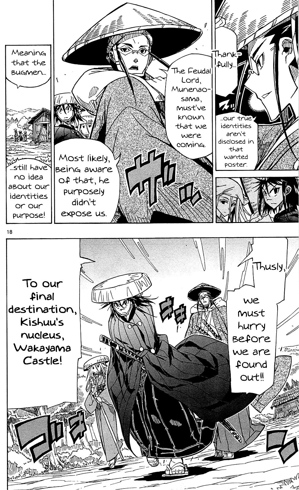 Page 19 of Chapter 72