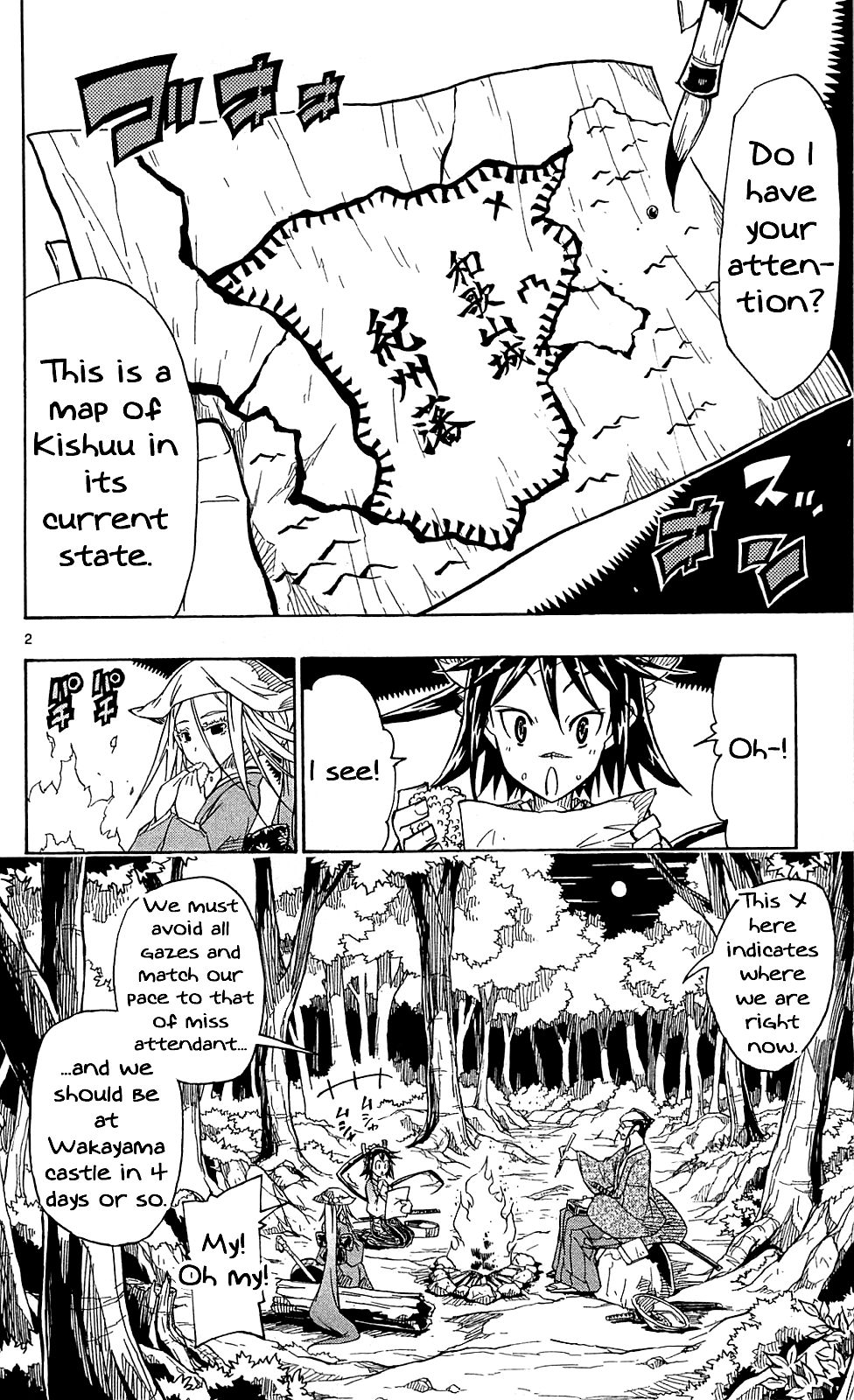 Page 3 of Chapter 73