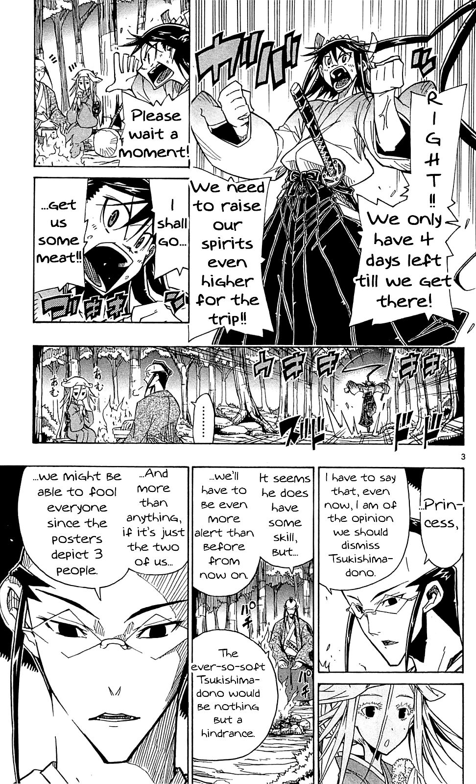 Page 4 of Chapter 73
