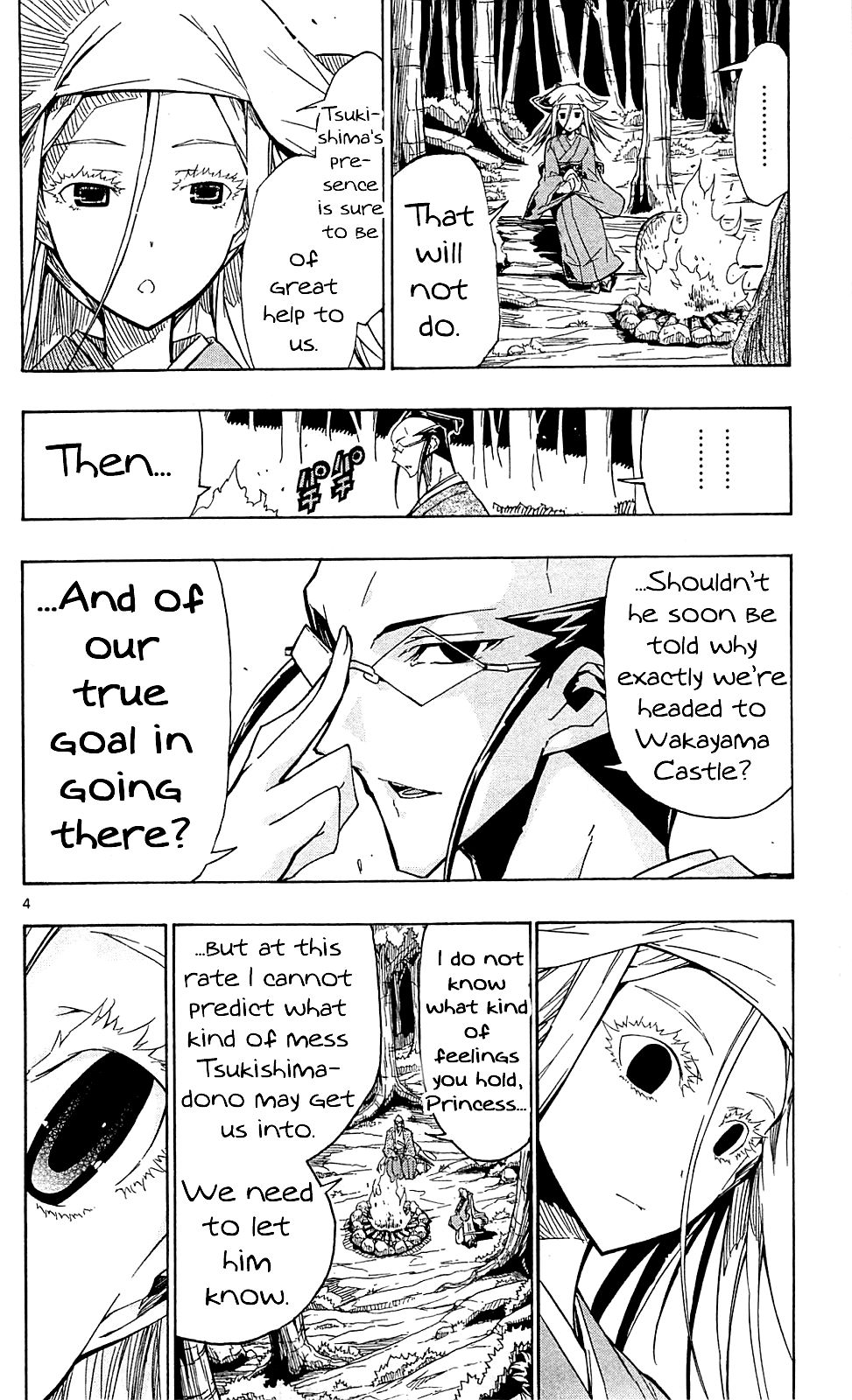 Page 5 of Chapter 73