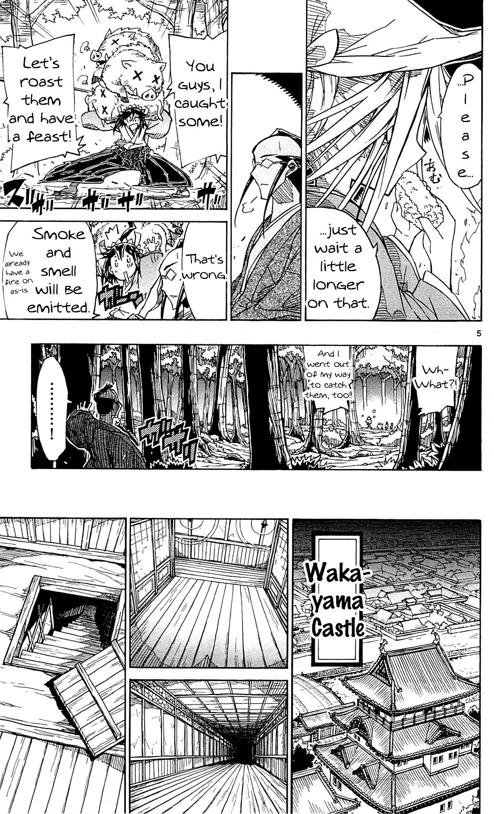 Page 6 of Chapter 73