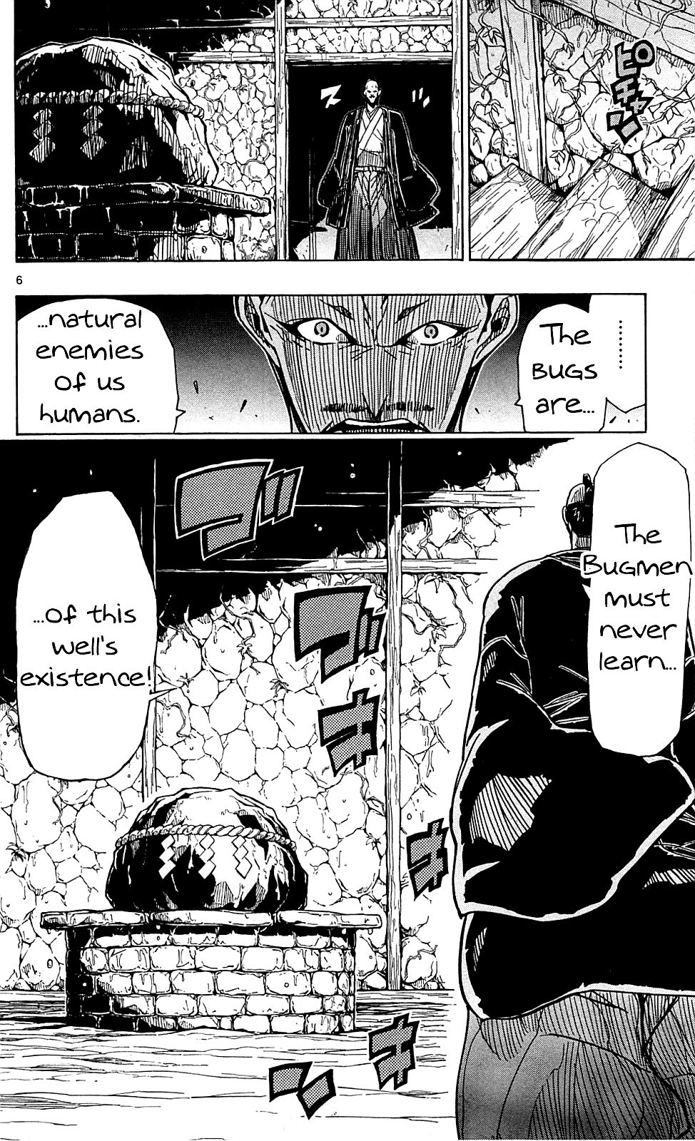 Page 7 of Chapter 73