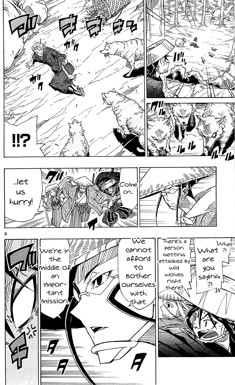 Page 9 of Chapter 73