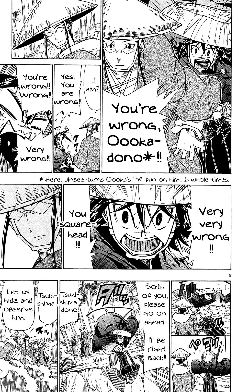 Page 10 of Chapter 73
