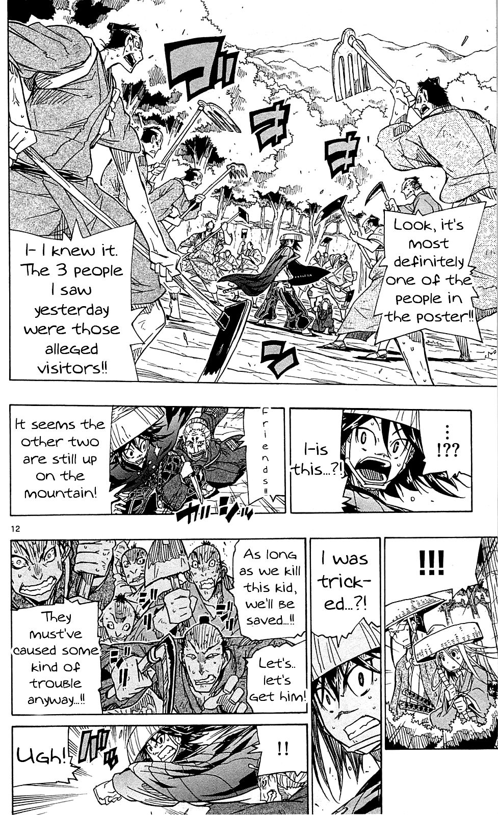 Page 13 of Chapter 73
