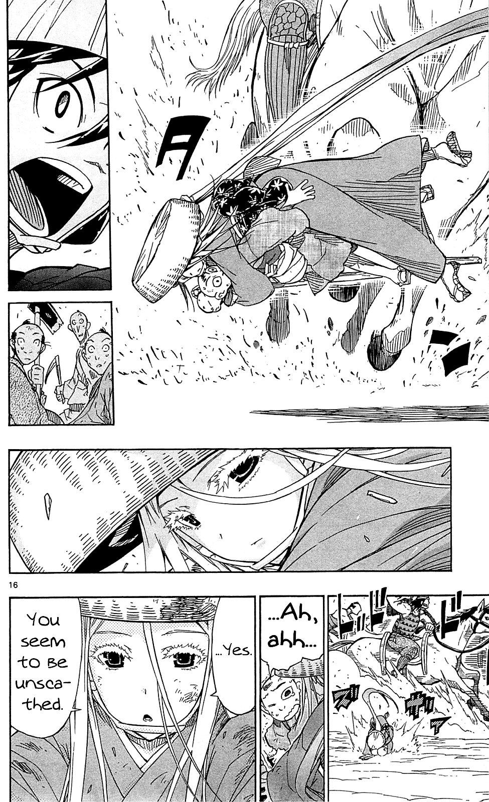 Page 17 of Chapter 73