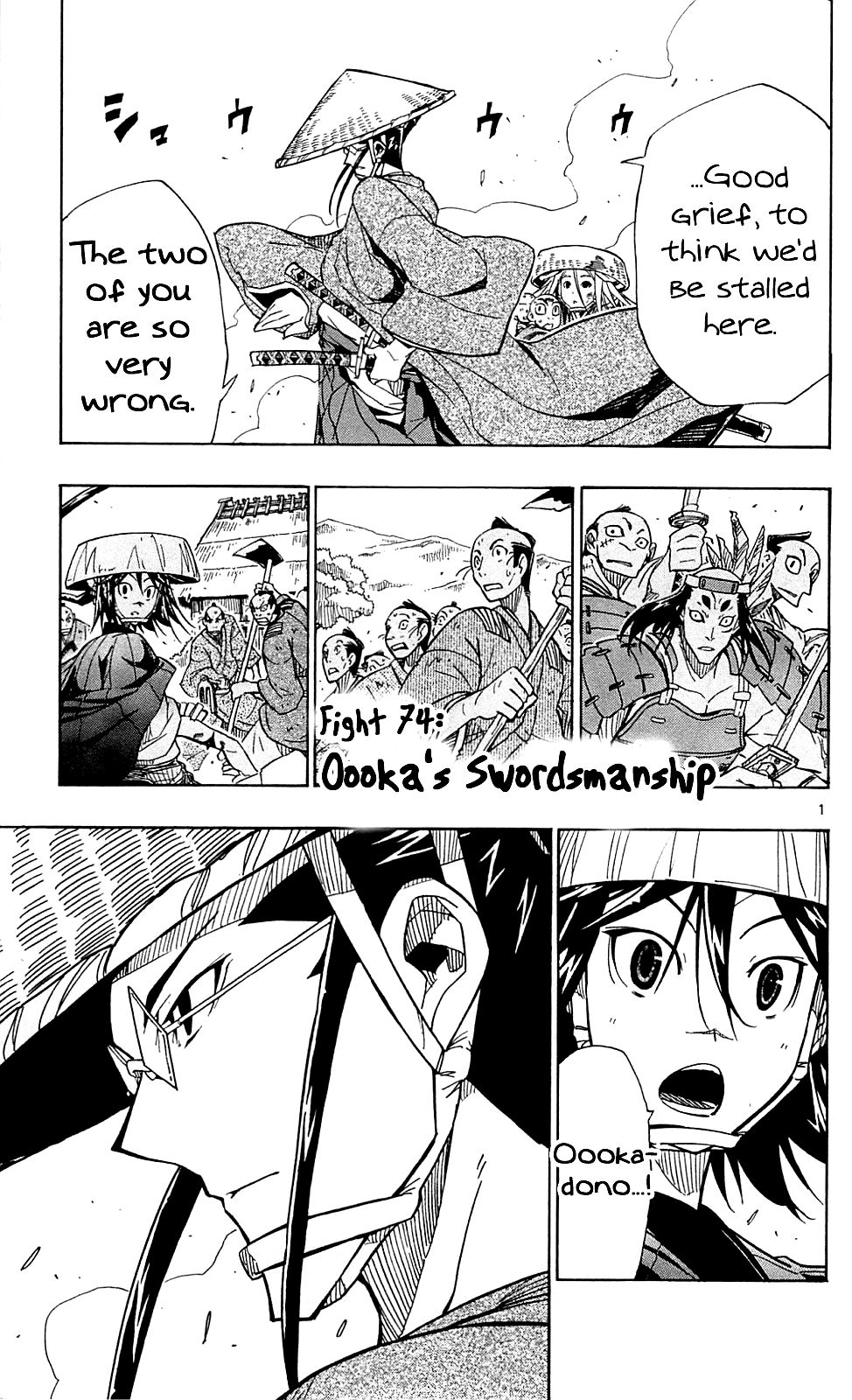 Page 2 of Chapter 74