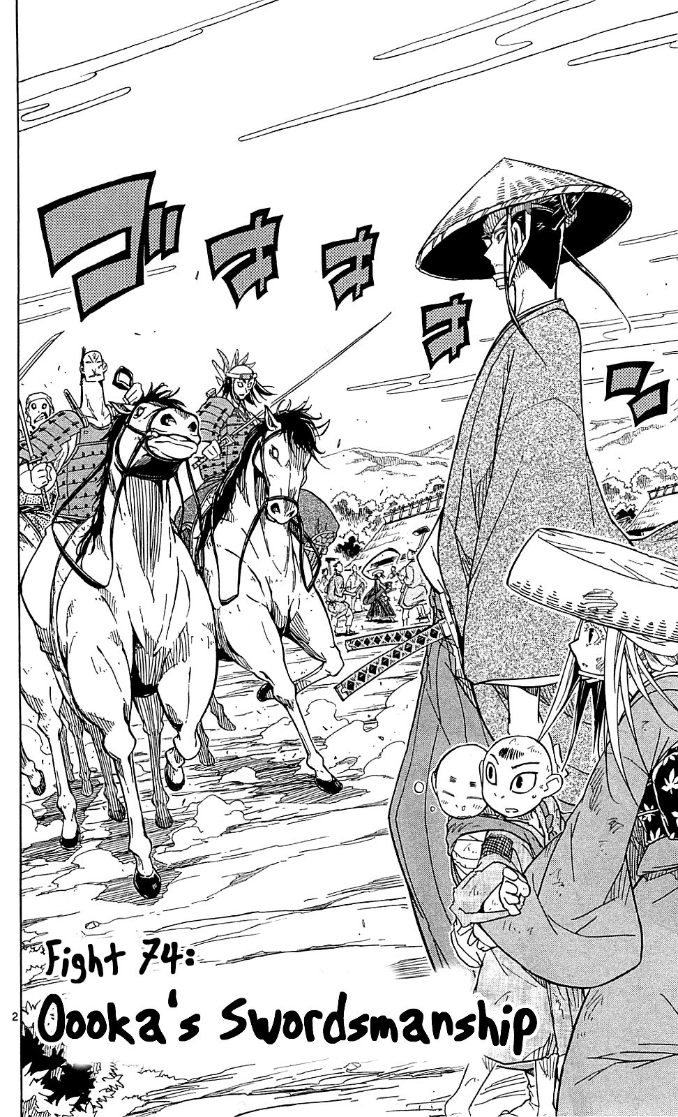 Page 3 of Chapter 74
