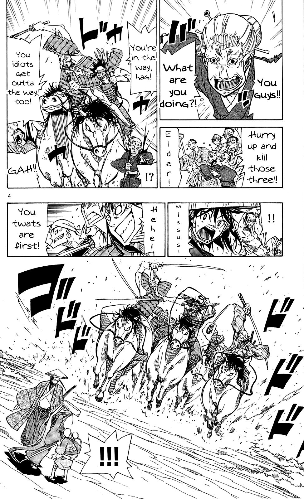 Page 5 of Chapter 74