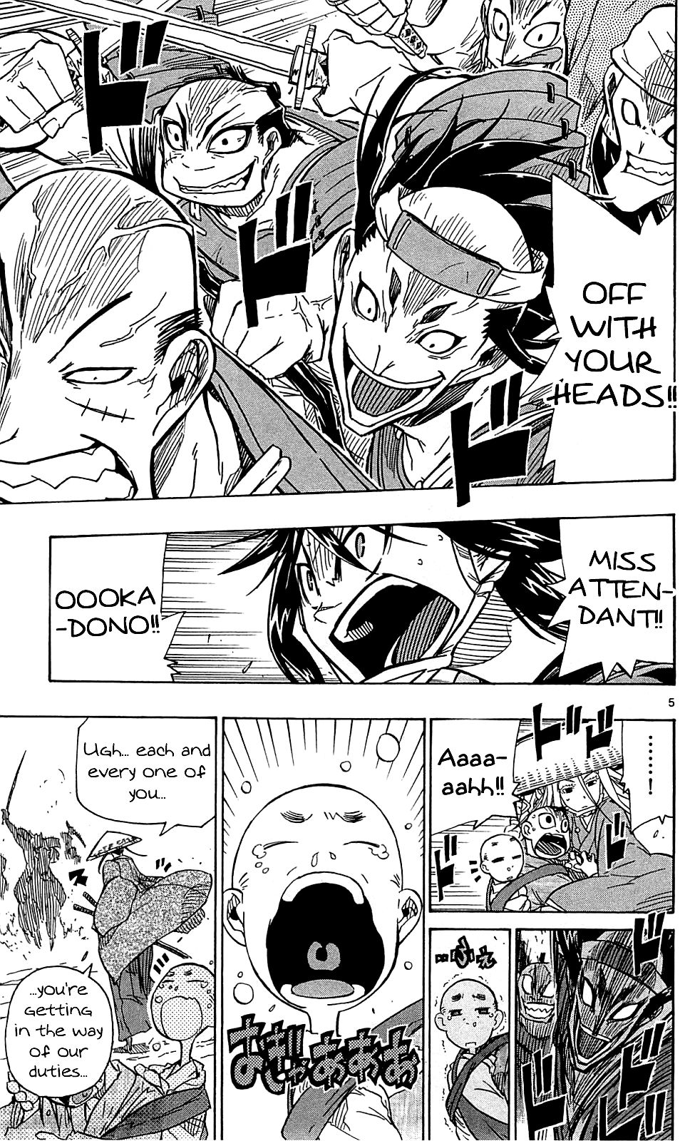 Page 6 of Chapter 74