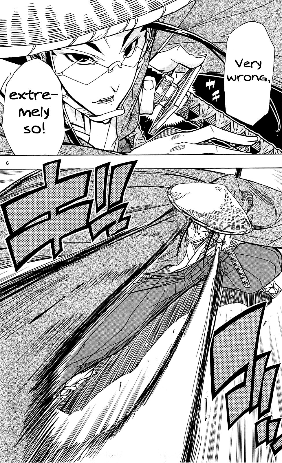 Page 7 of Chapter 74