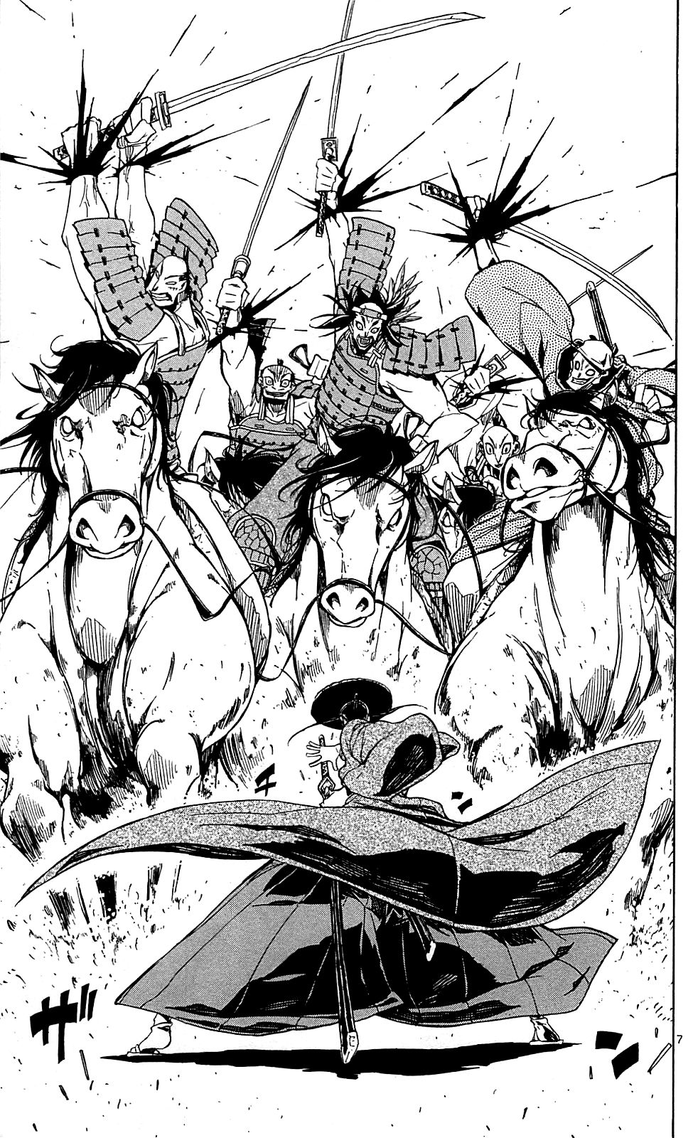 Page 8 of Chapter 74