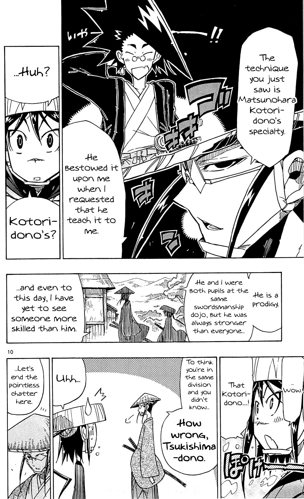 Page 11 of Chapter 74