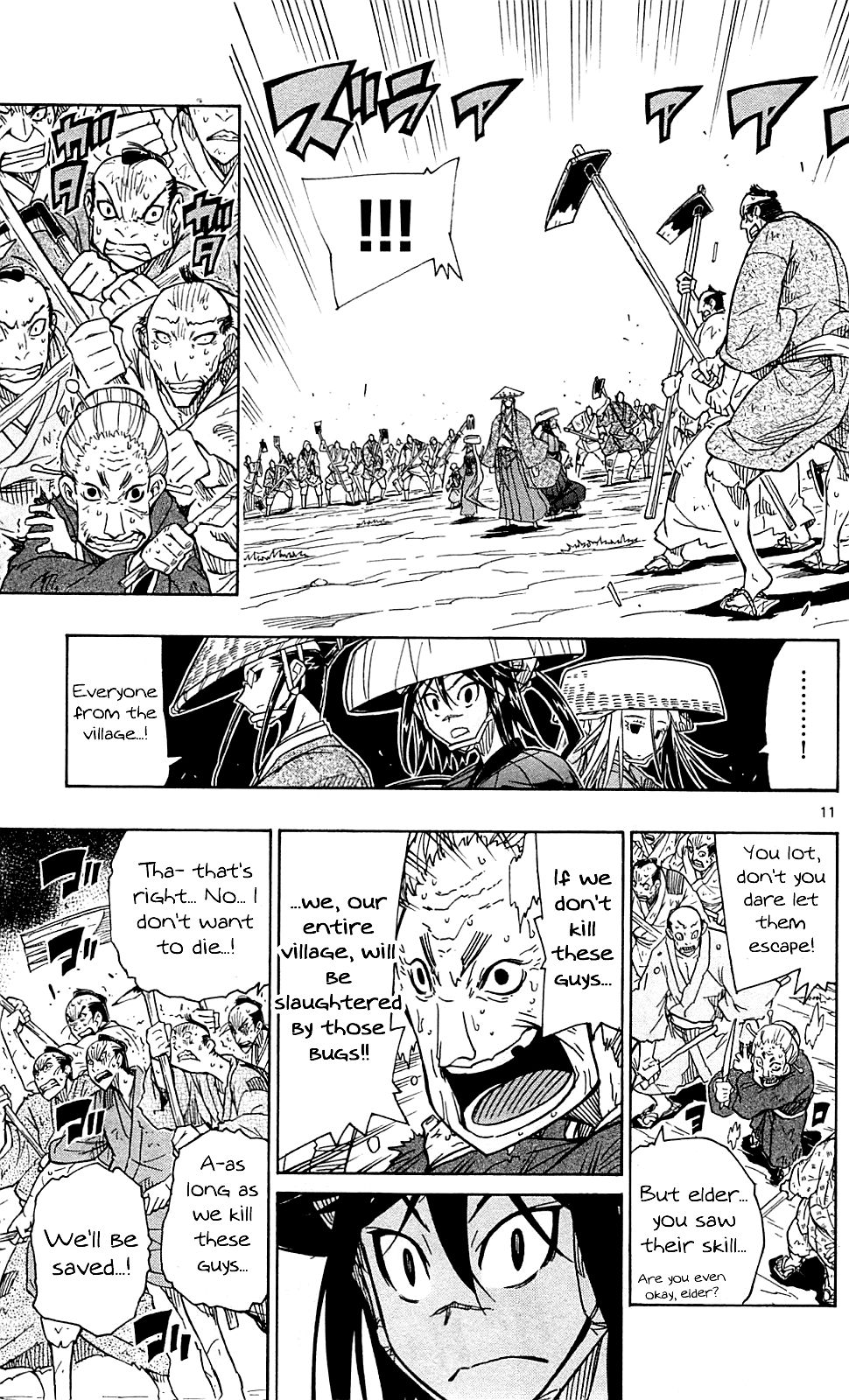 Page 12 of Chapter 74