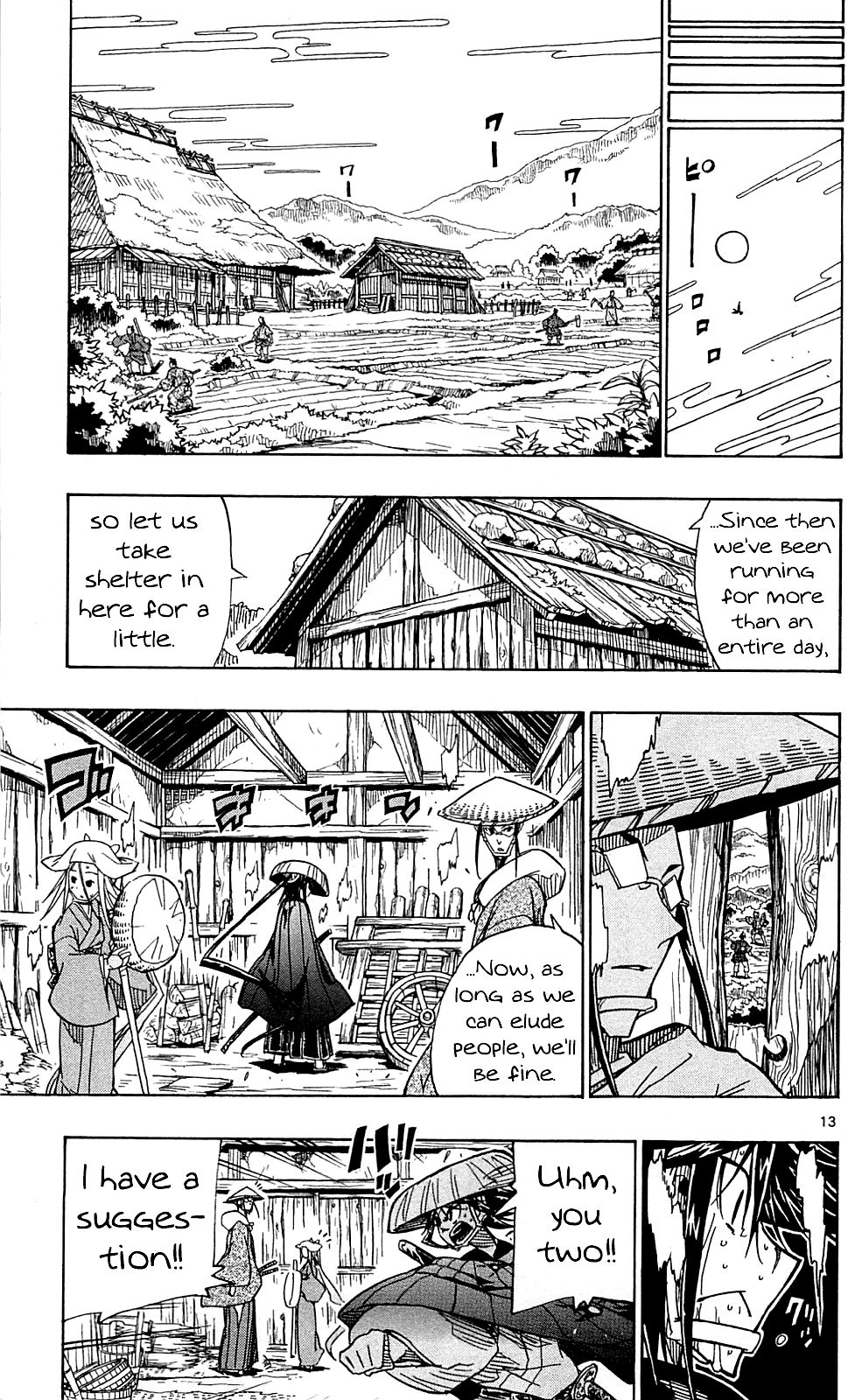 Page 14 of Chapter 74