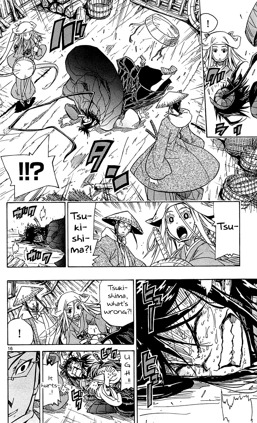 Page 17 of Chapter 74