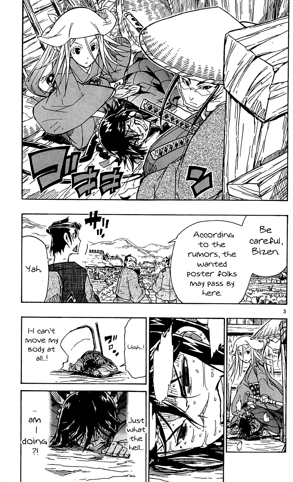Page 4 of Chapter 75