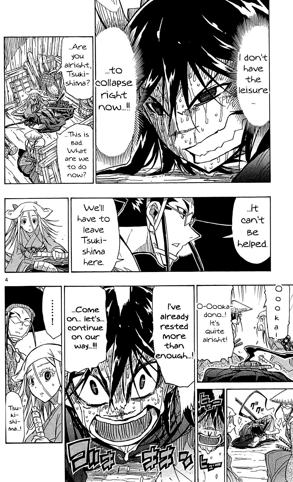 Page 5 of Chapter 75
