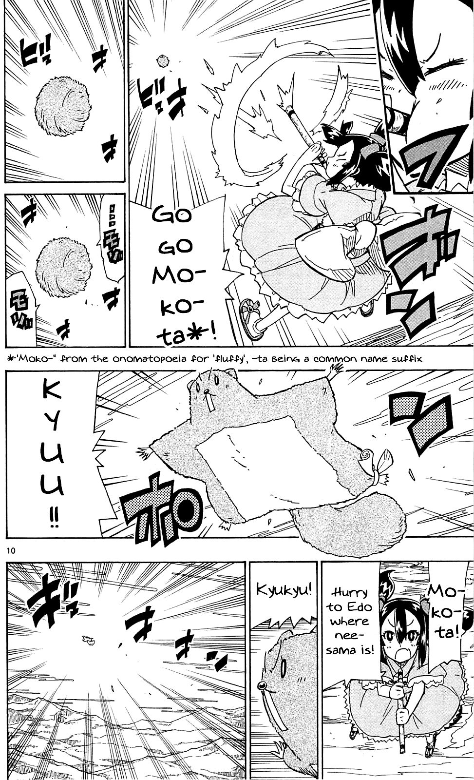 Page 11 of Chapter 75