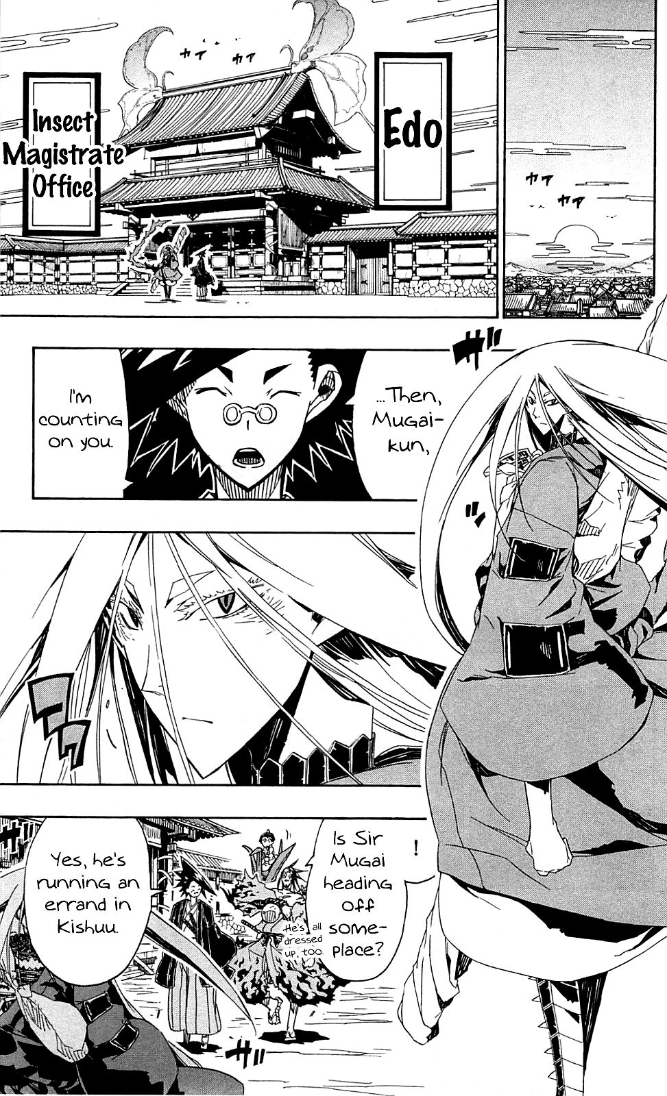 Page 12 of Chapter 75