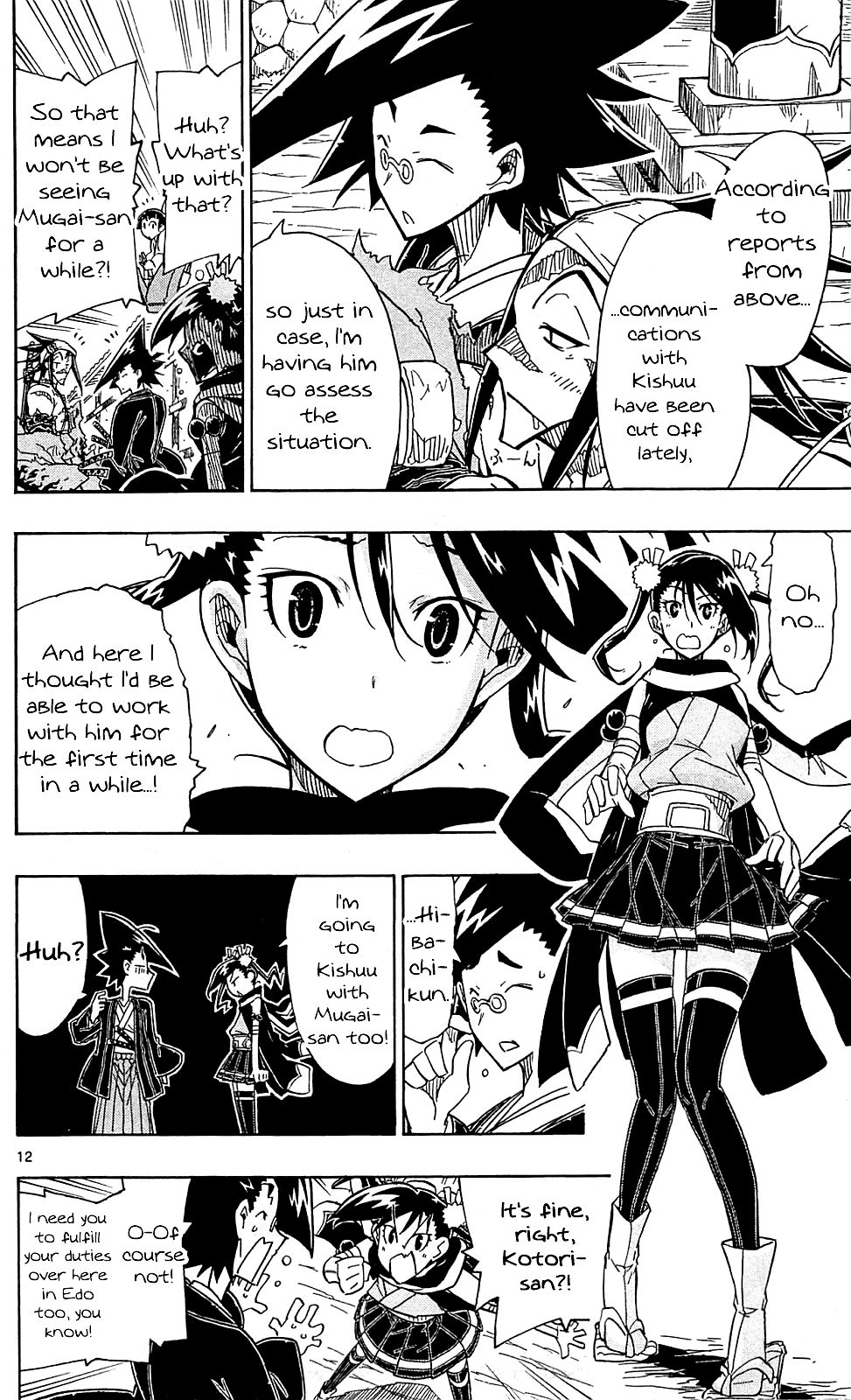 Page 13 of Chapter 75