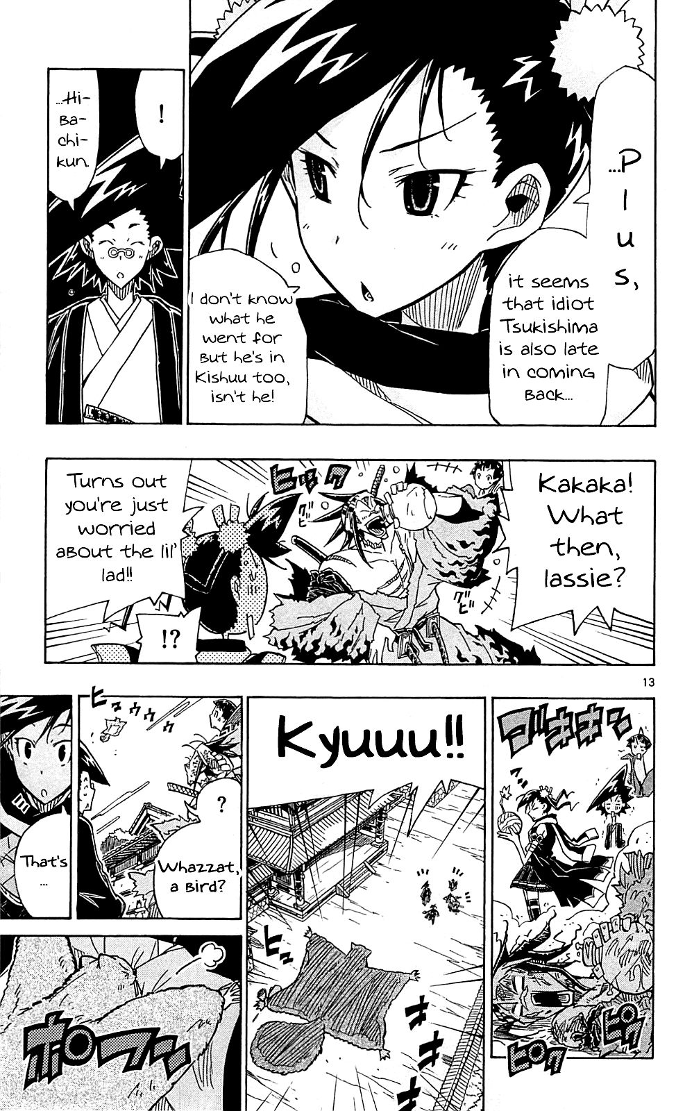 Page 14 of Chapter 75