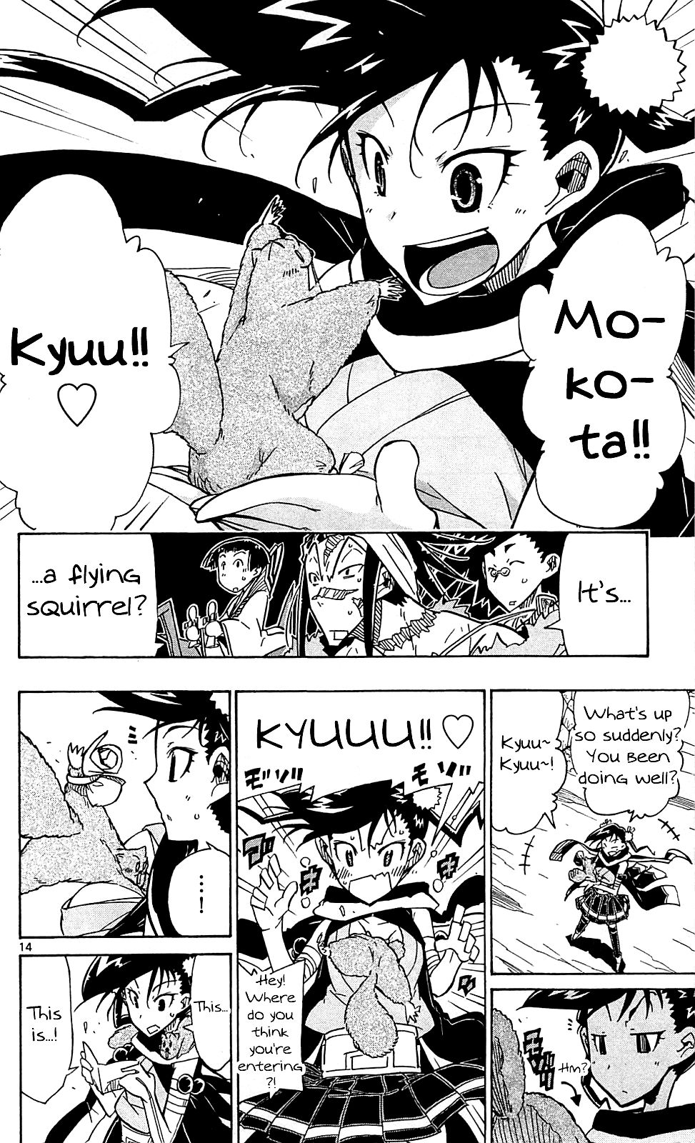 Page 15 of Chapter 75