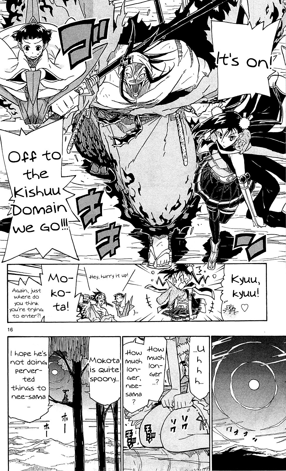 Page 17 of Chapter 75