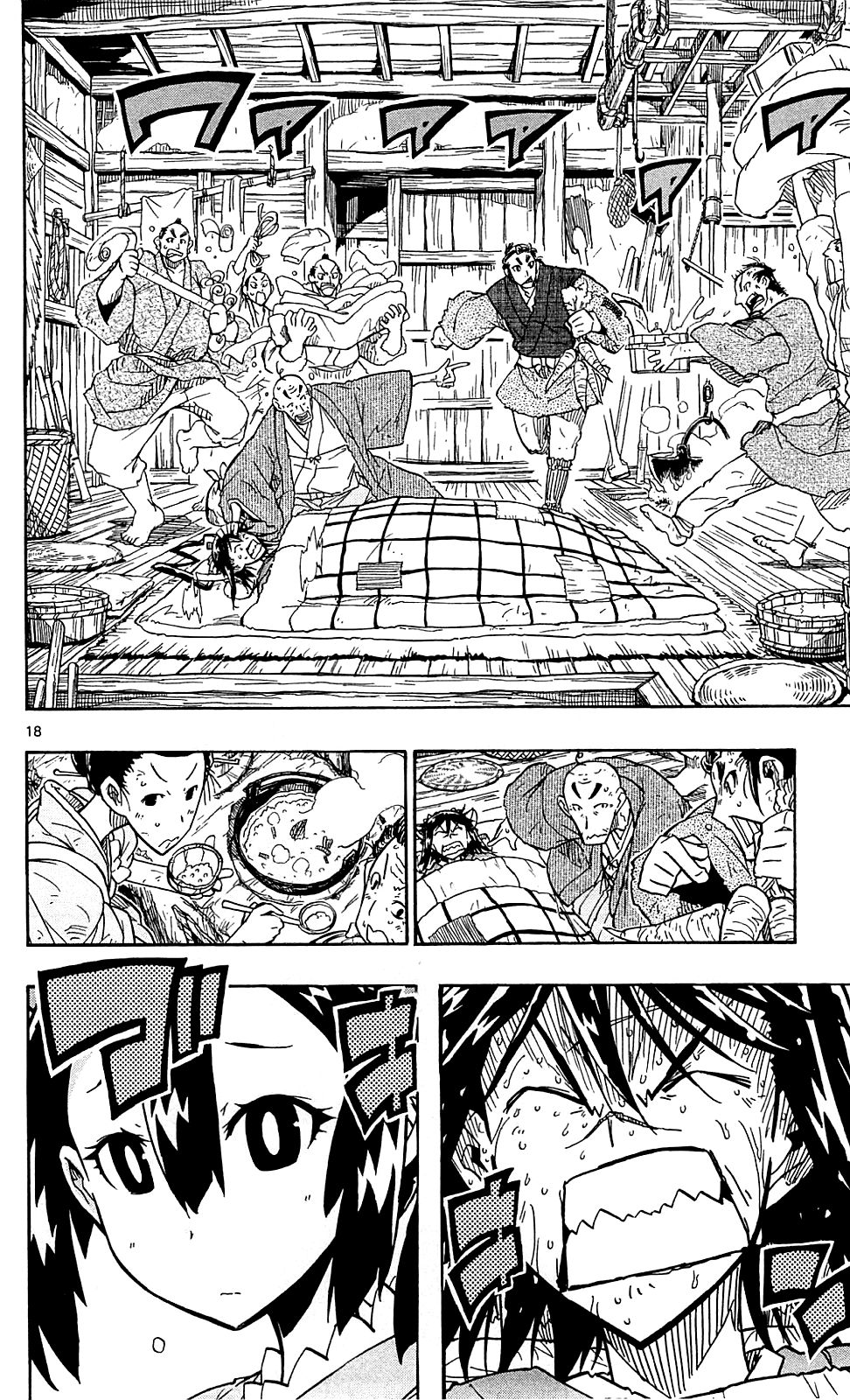 Page 19 of Chapter 75