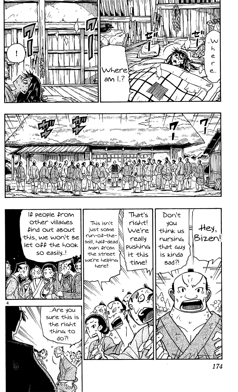 Page 5 of Chapter 76