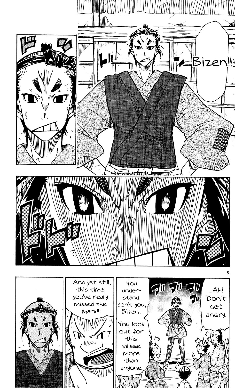 Page 6 of Chapter 76