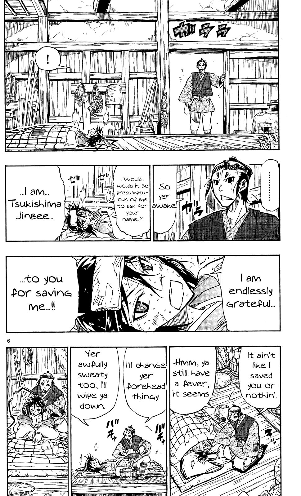 Page 7 of Chapter 76
