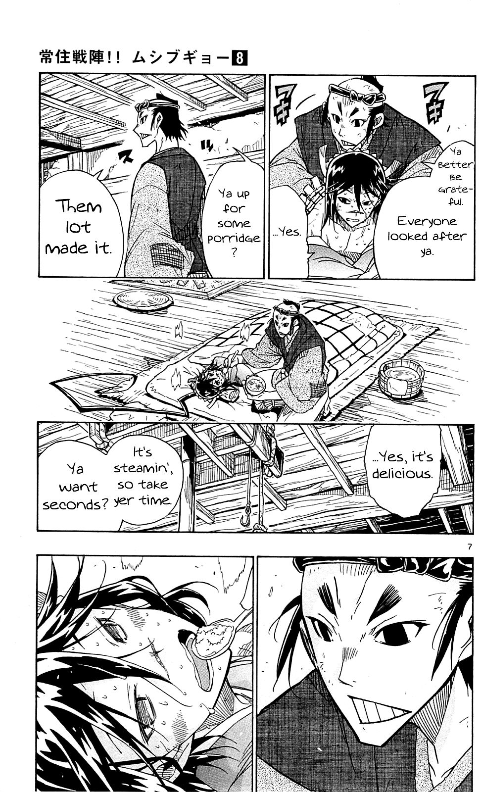 Page 8 of Chapter 76