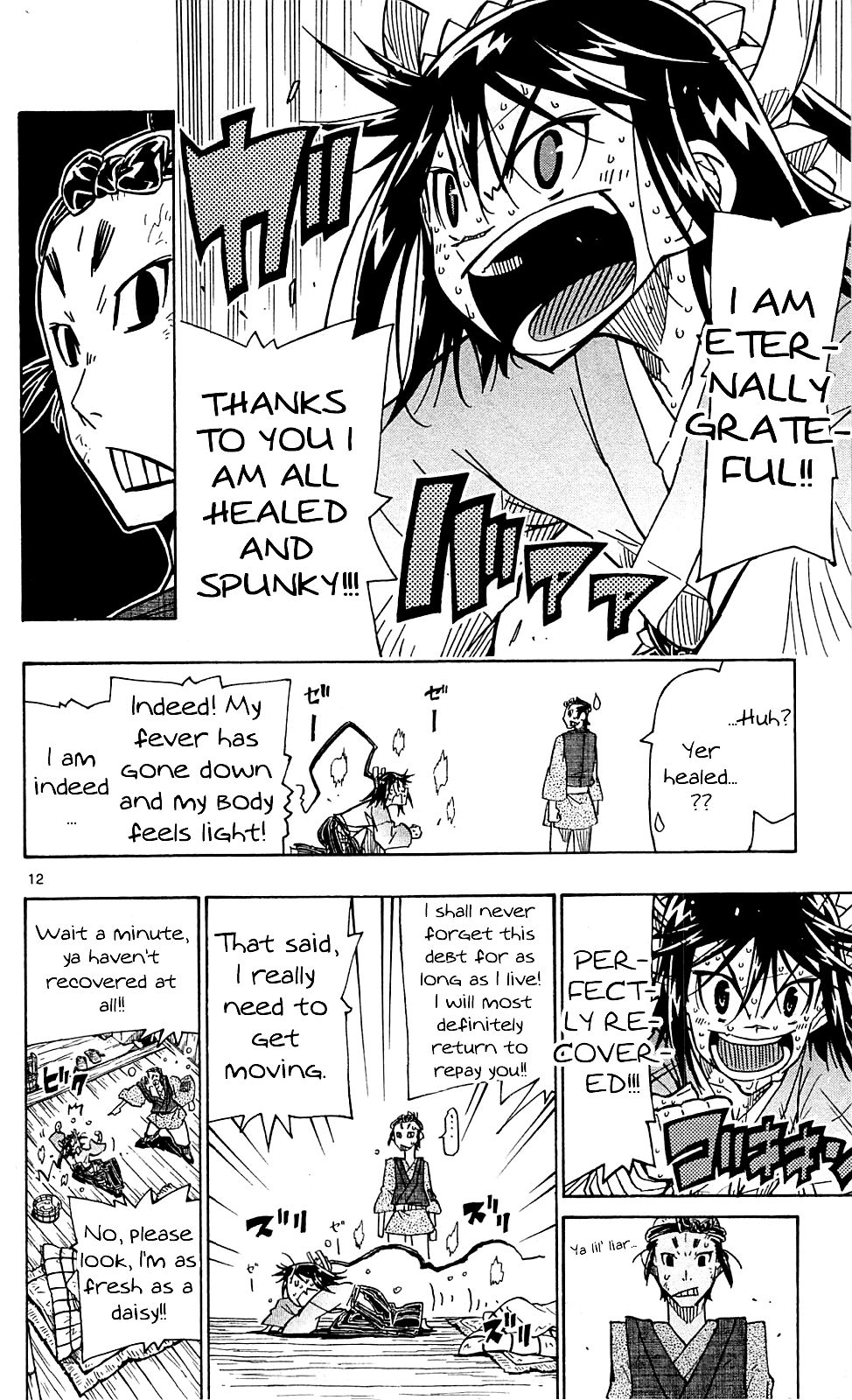 Page 13 of Chapter 76