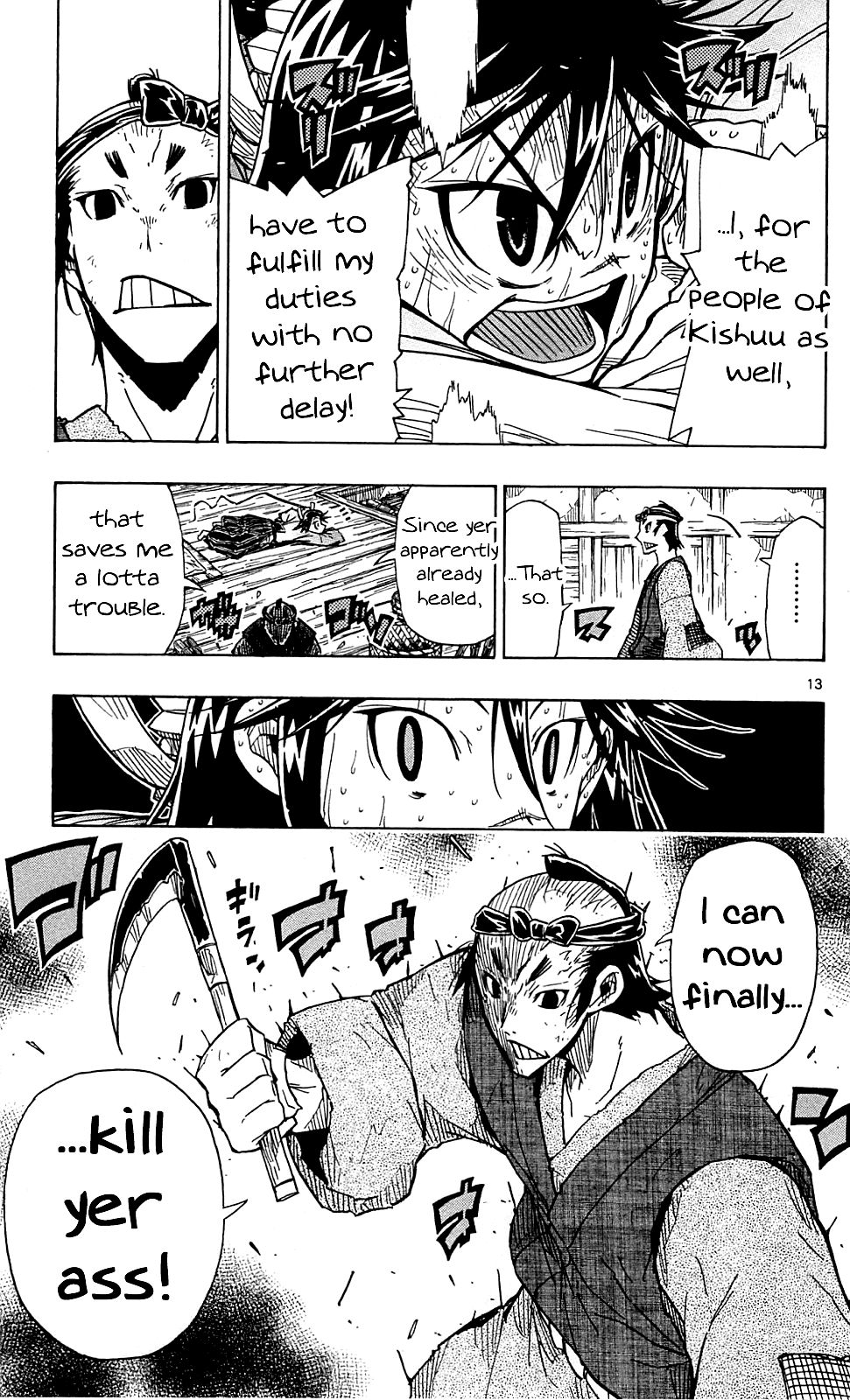 Page 14 of Chapter 76