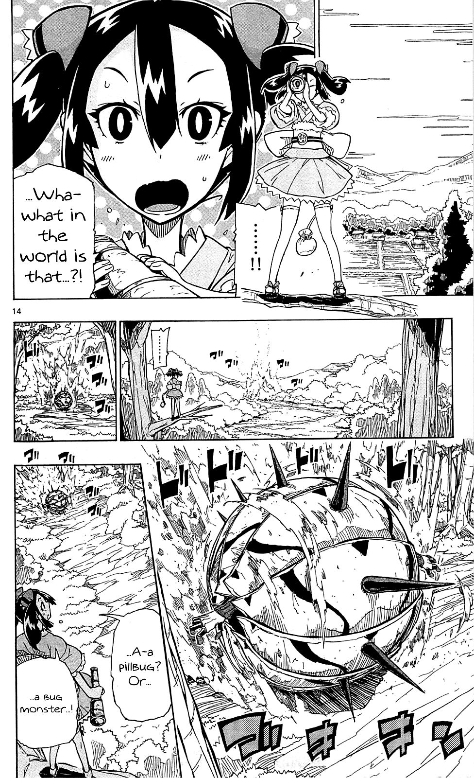 Page 15 of Chapter 76