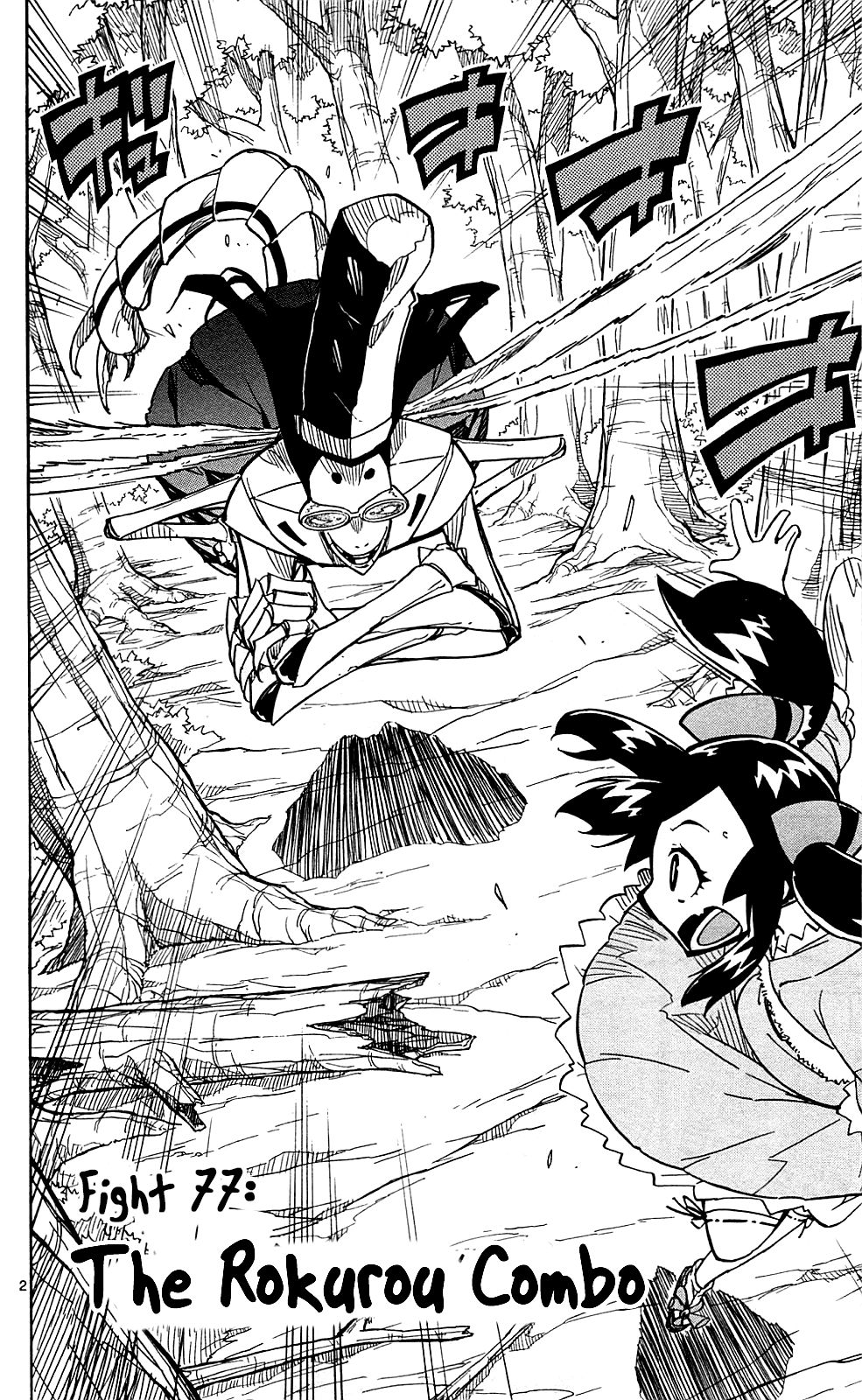Page 7 of Chapter 77