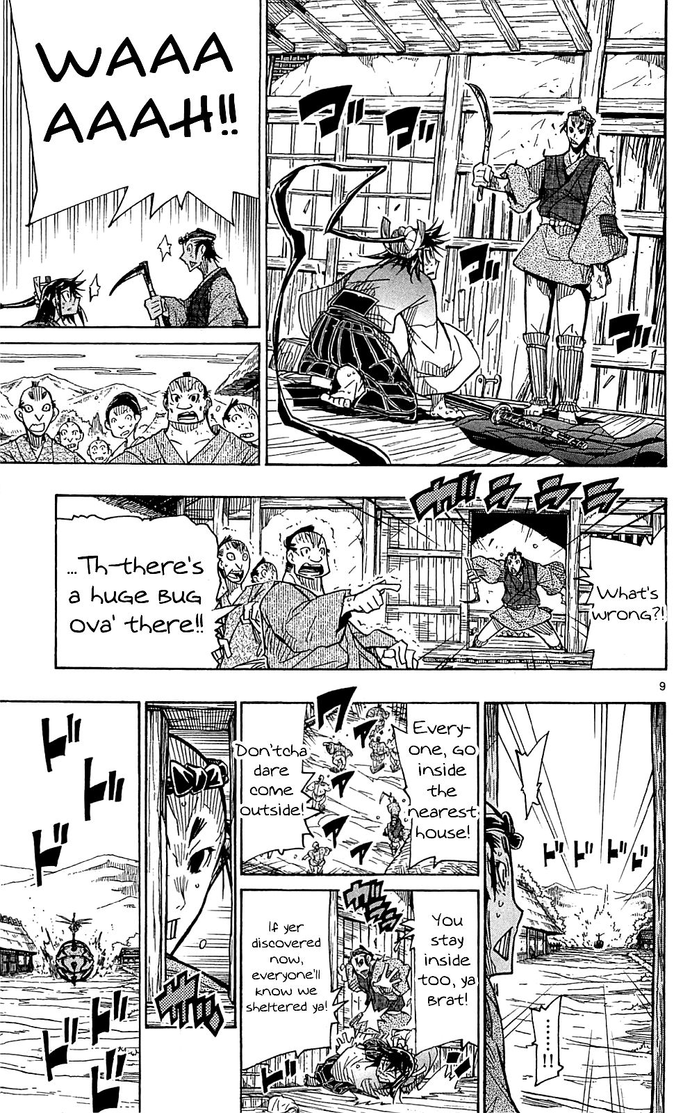 Page 14 of Chapter 77
