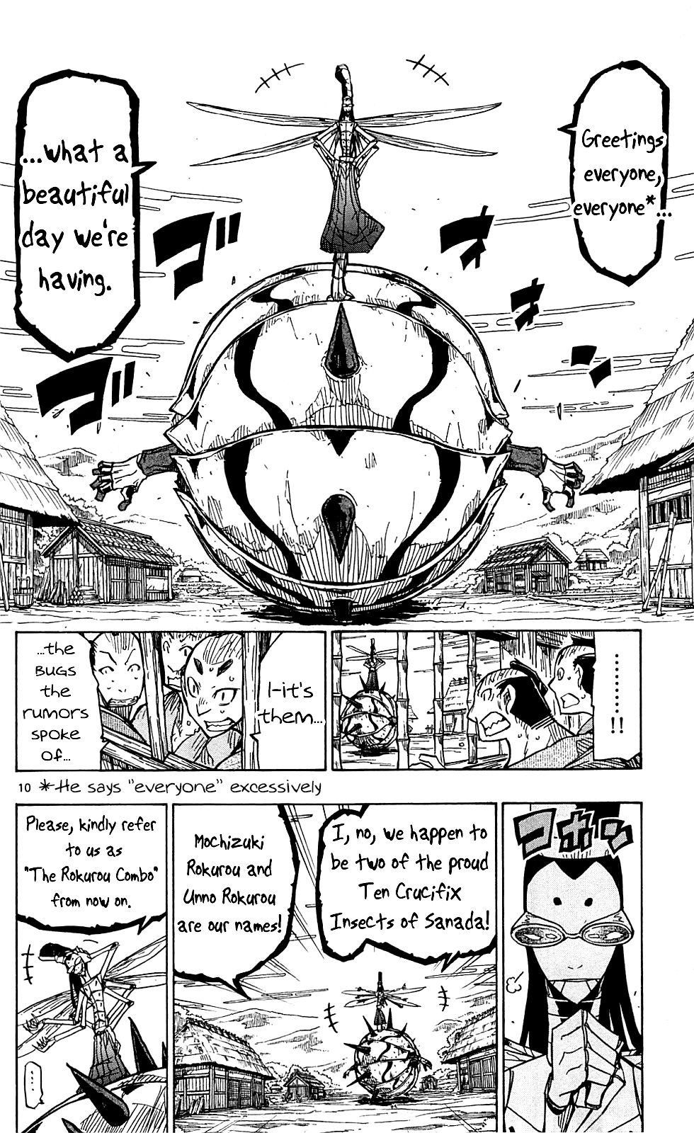 Page 15 of Chapter 77
