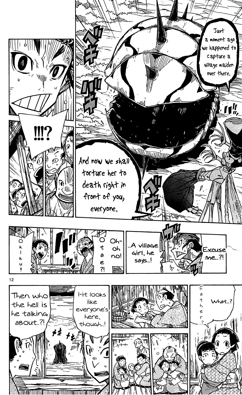 Page 17 of Chapter 77