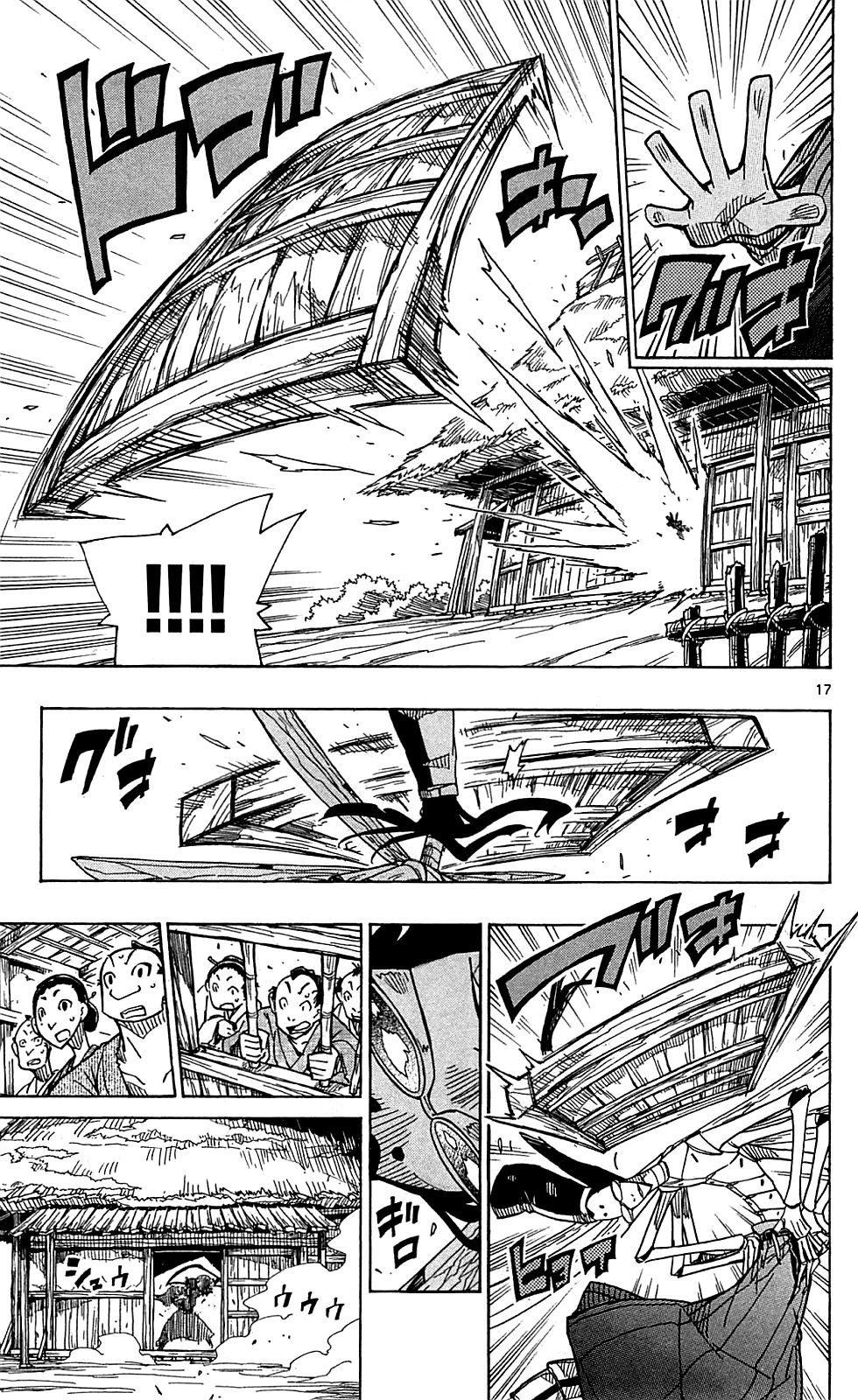 Page 22 of Chapter 77