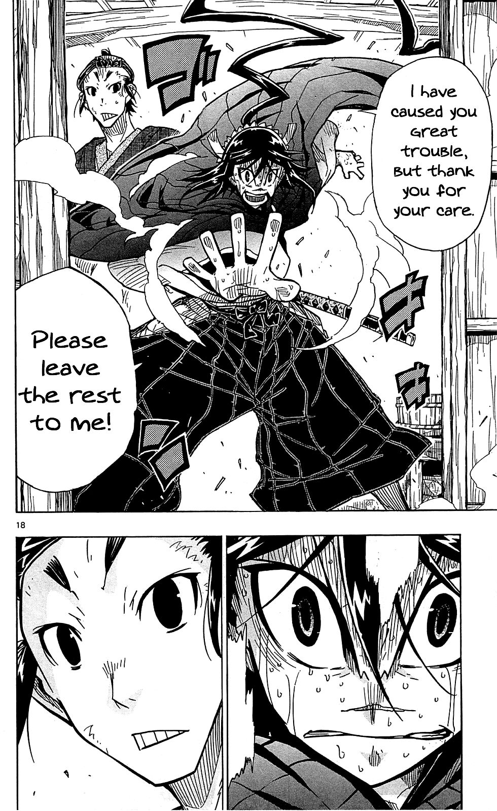 Page 23 of Chapter 77