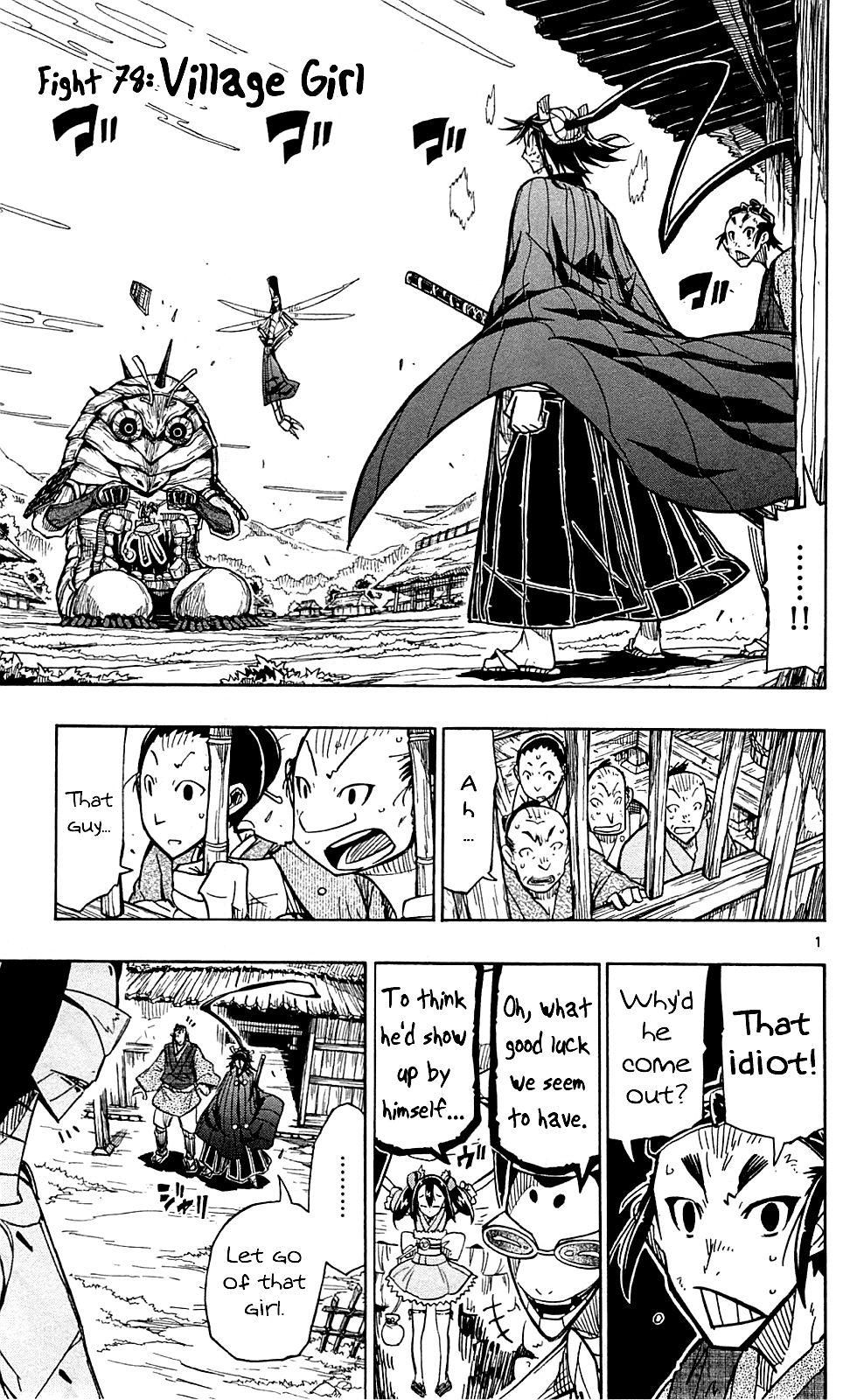 Page 2 of Chapter 78