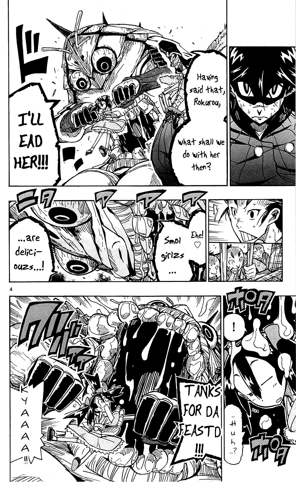 Page 5 of Chapter 78