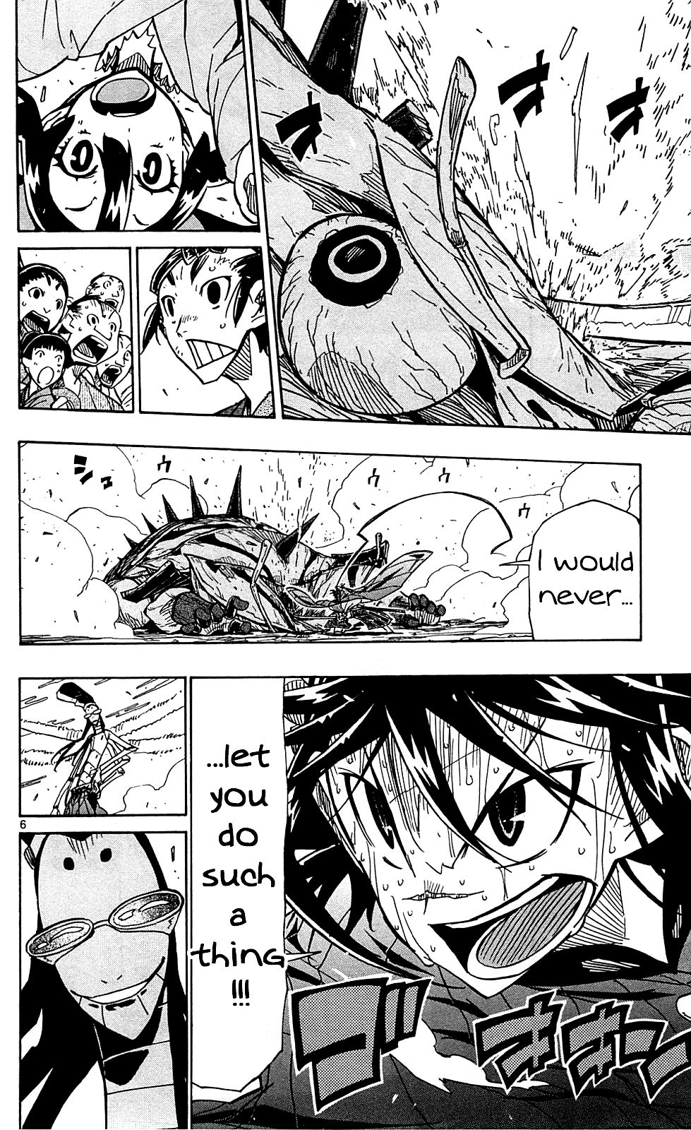 Page 7 of Chapter 78