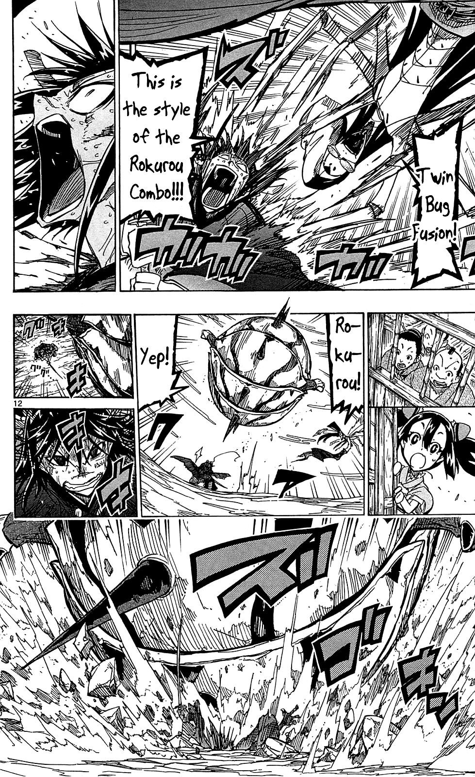Page 13 of Chapter 78