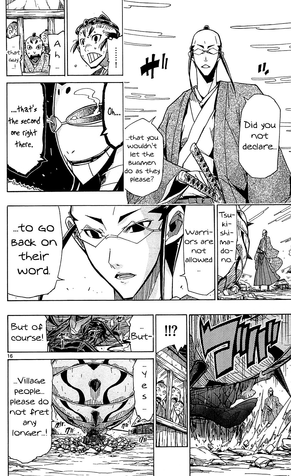 Page 17 of Chapter 78