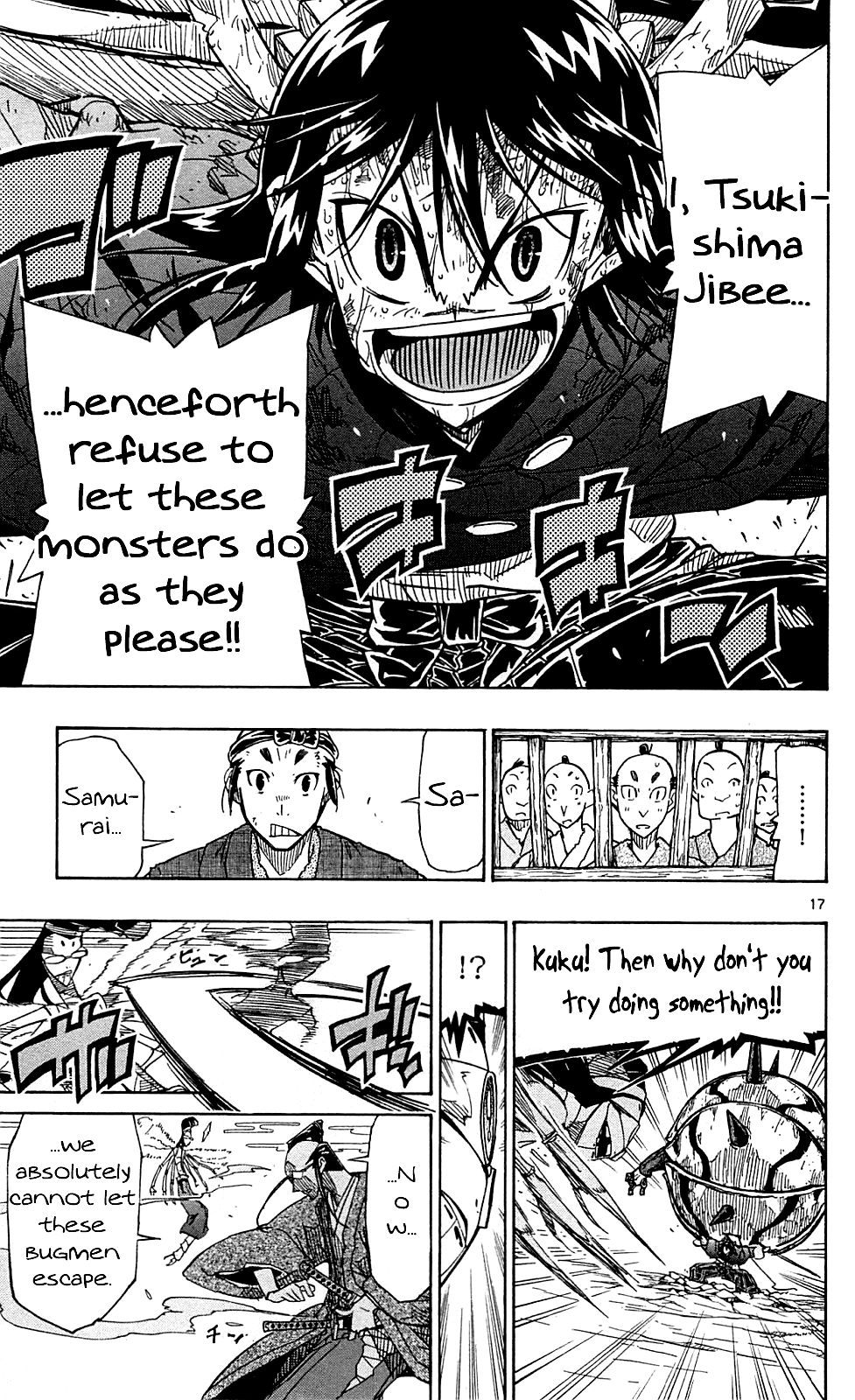 Page 18 of Chapter 78