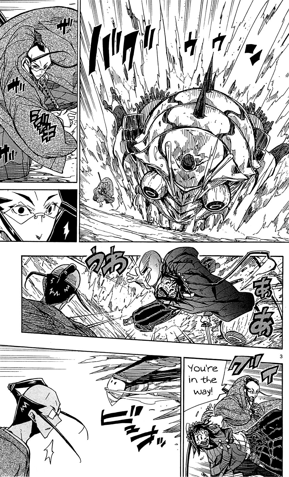 Page 4 of Chapter 79