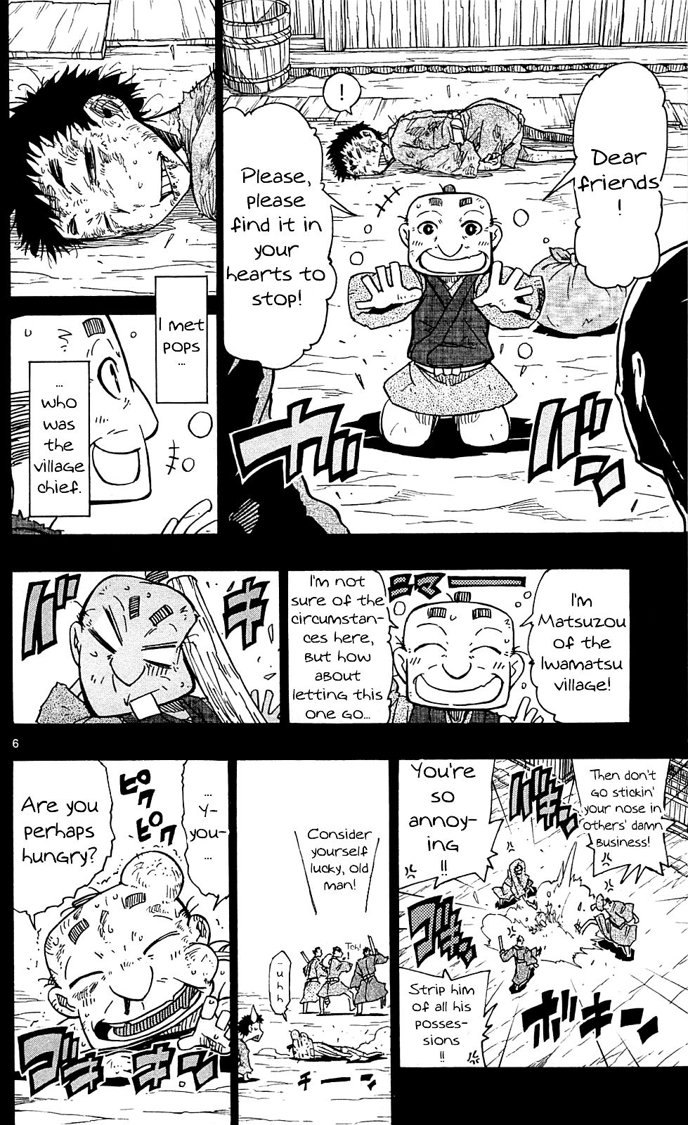 Page 7 of Chapter 79